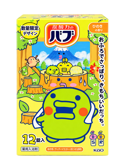 Kao Bub × Tamagotchi Paradise Bath Tablets – Hinoki Scent 12 Pack | Japan Limited Edition