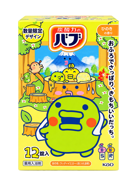Kao Bub × Tamagotchi Paradise Bath Tablets – Hinoki Scent 12 Pack | Japan Limited Edition